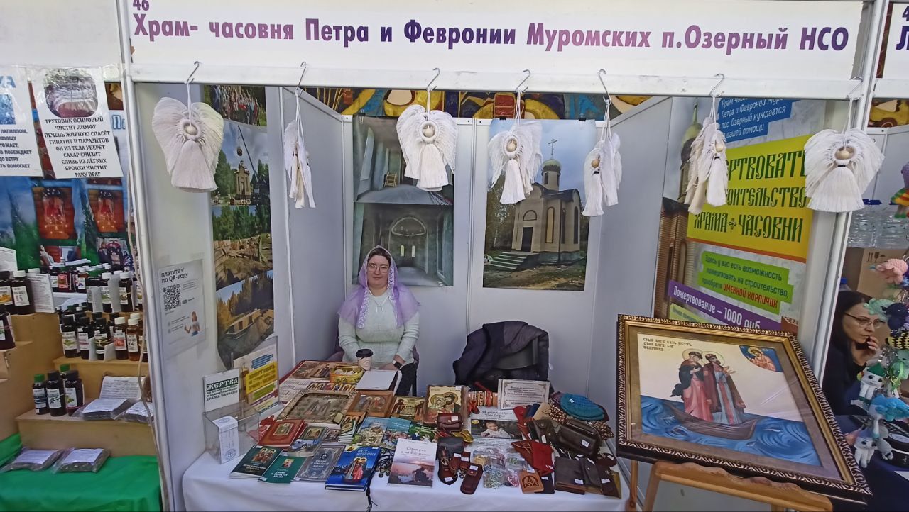 Приход принимает участие в выставке "Православная весна - 2024"